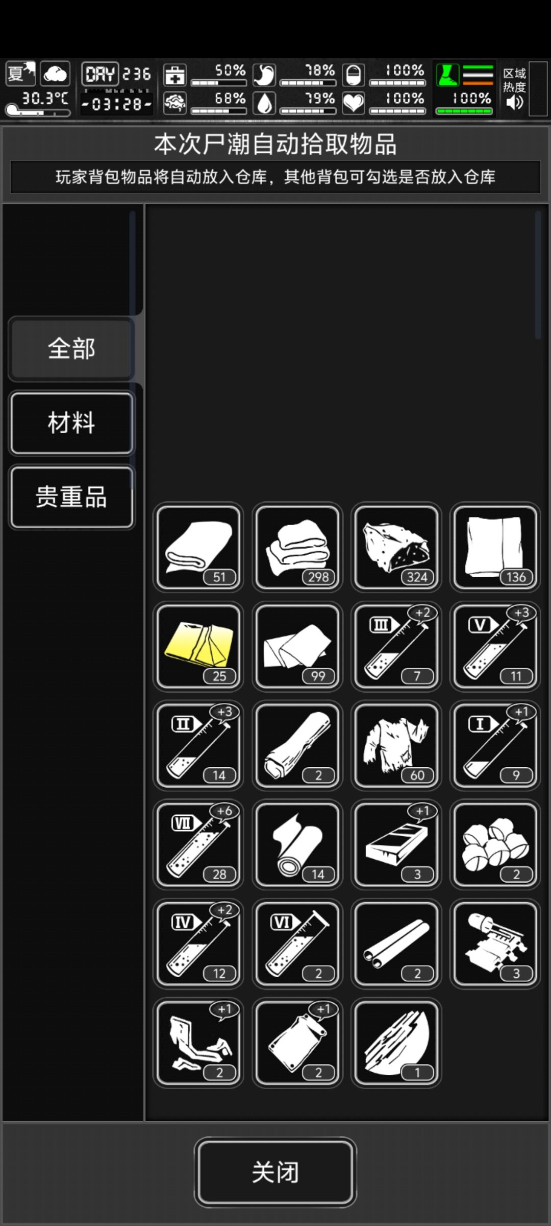大佬们噩梦的血爆率是不是高点啊 1