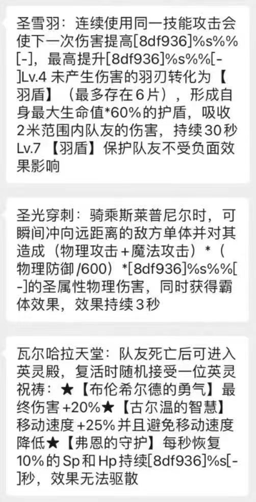 天使之翼收人哦,五区没工会的可以进。 1