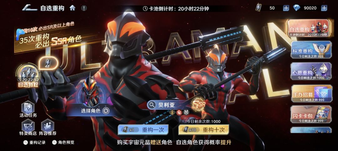 快撤兄弟们 1