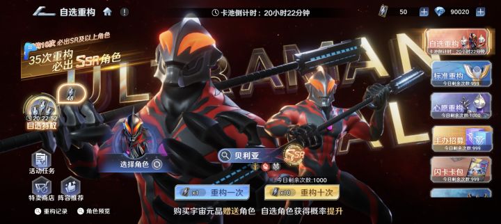 快撤兄弟们截图