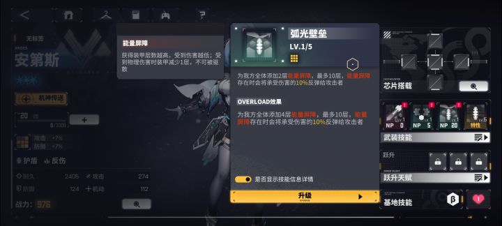 有大佬告诉我这英雄是不是PvP 专属截图