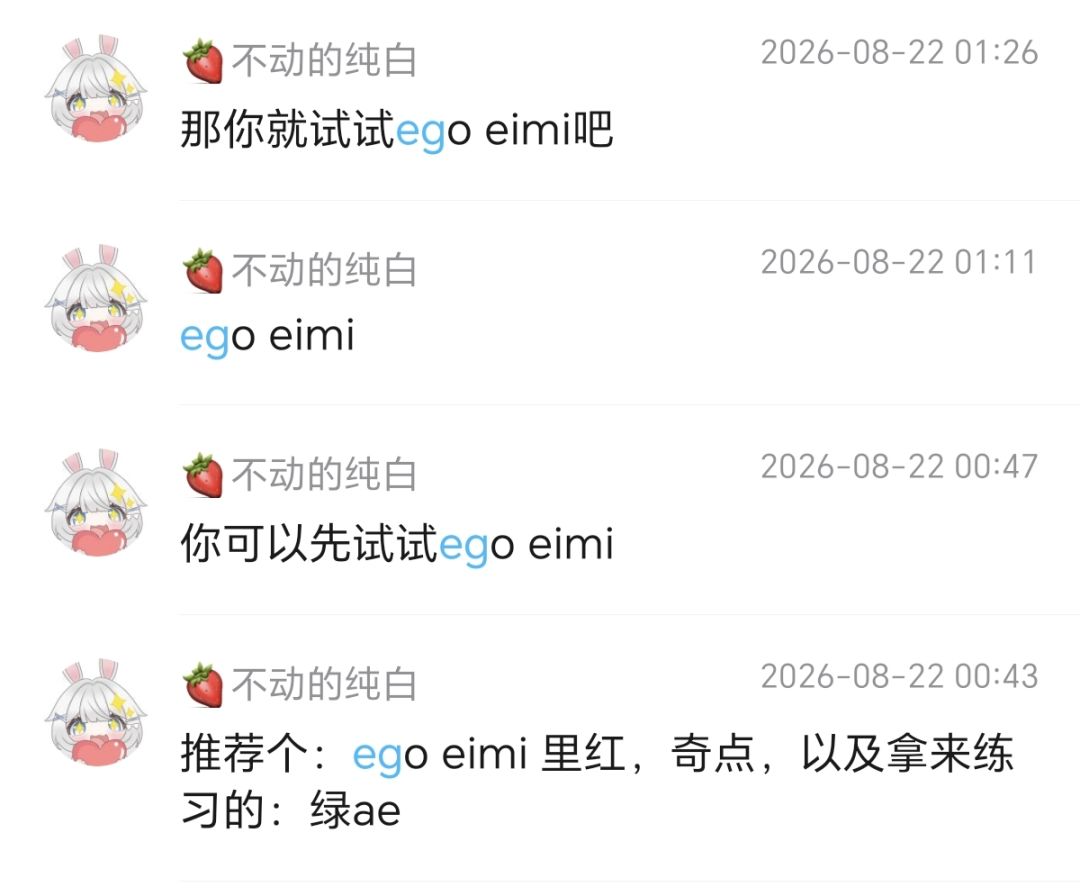 又打了一首喜欢的歌 1