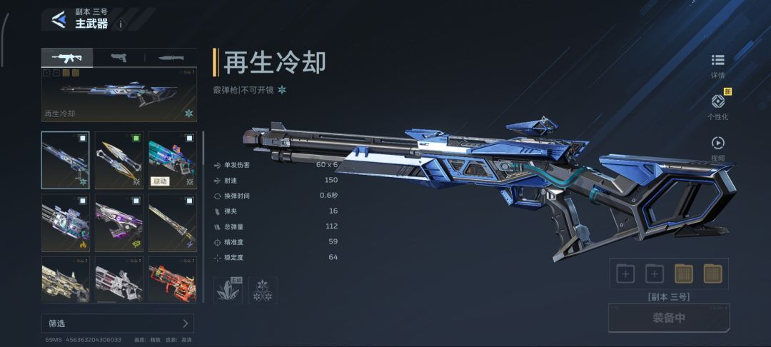 动态图片 2