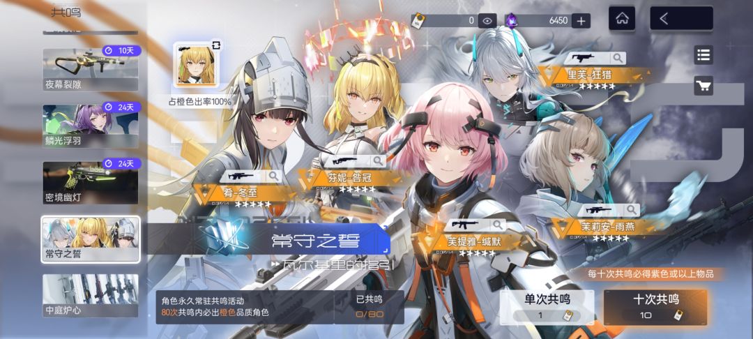 这不是占出橙概率百分百吗 1
