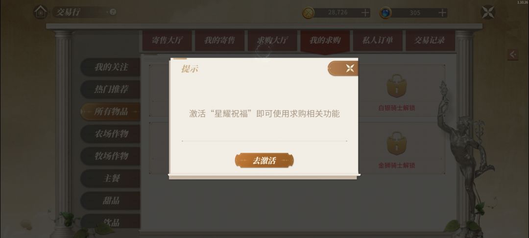 不懂就问 1
