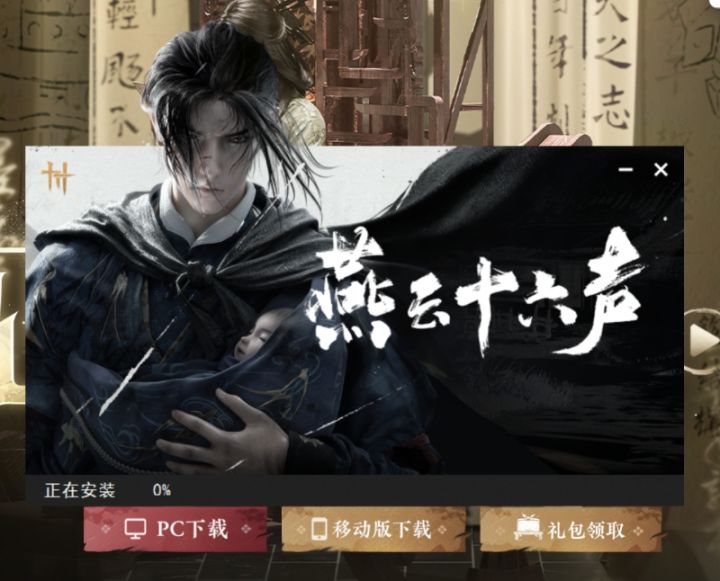 问一下大佬们,现在入坑还来得及吗?截图