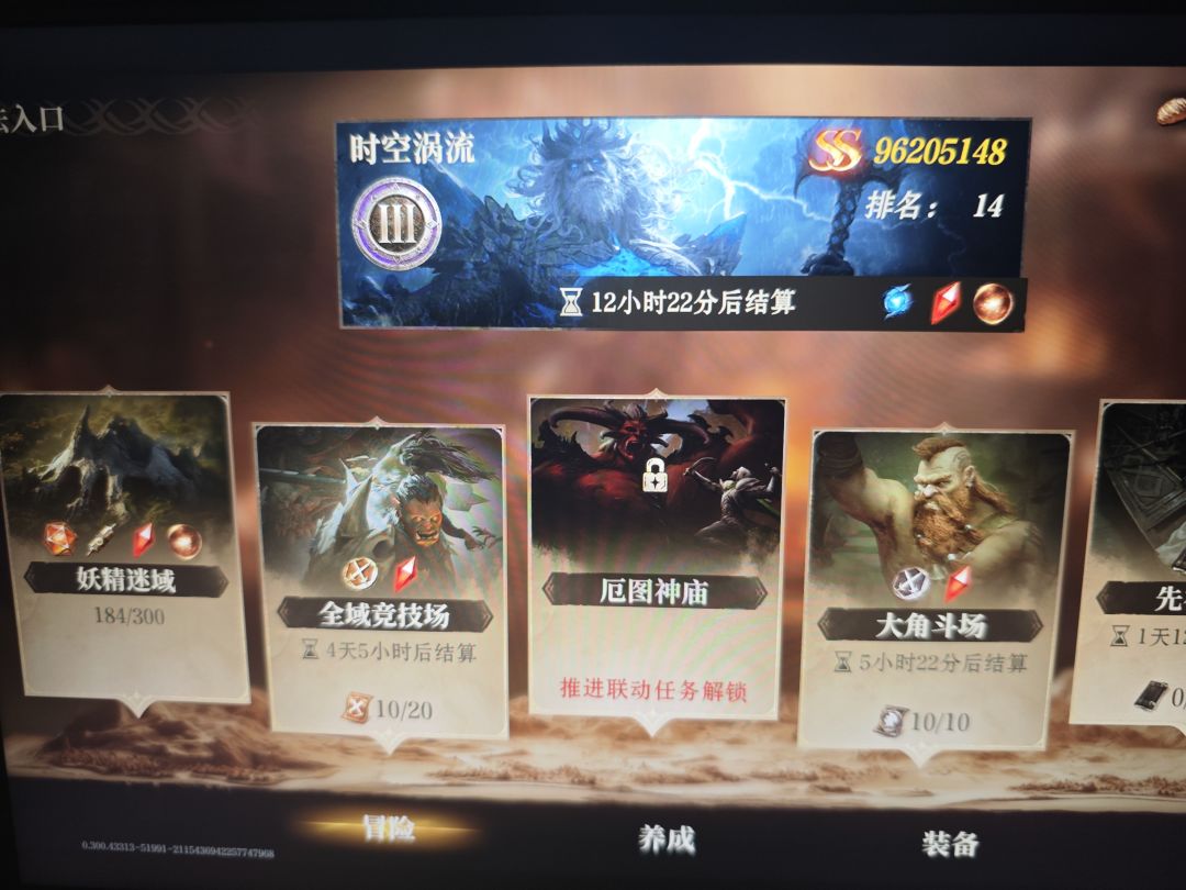 过不去图了,大佬来 3