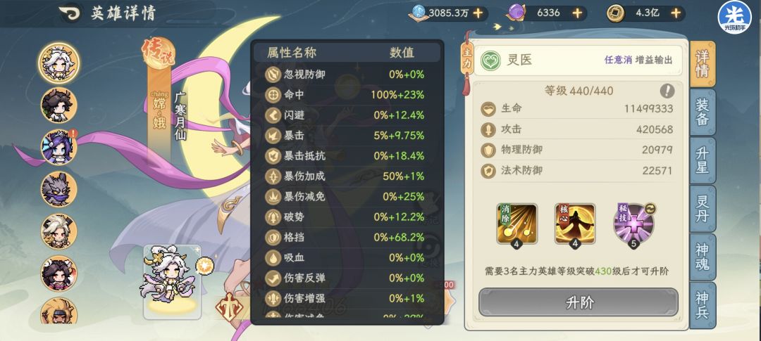 昆仑通800-自己凹纯手打 2