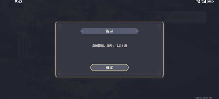 又坏了截图