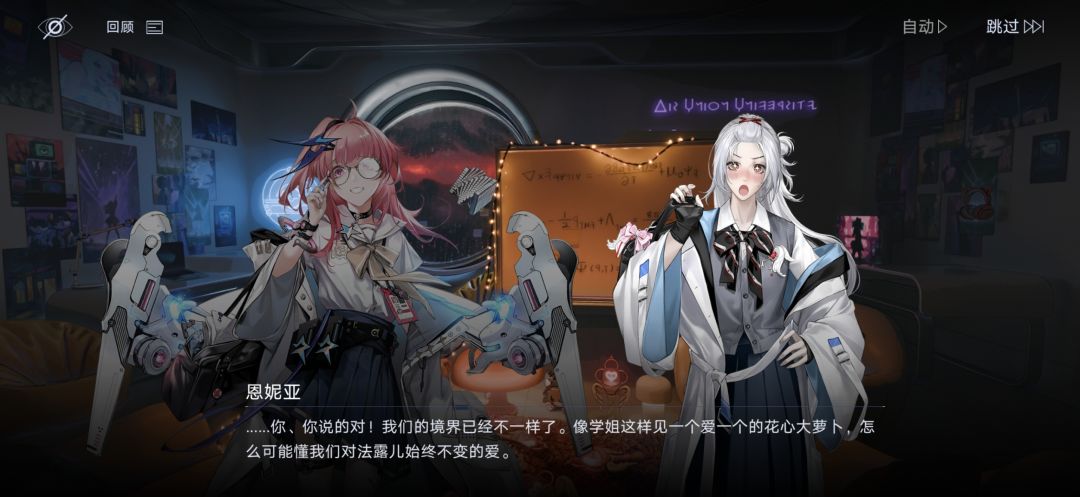 原来法露儿早就出场了 1