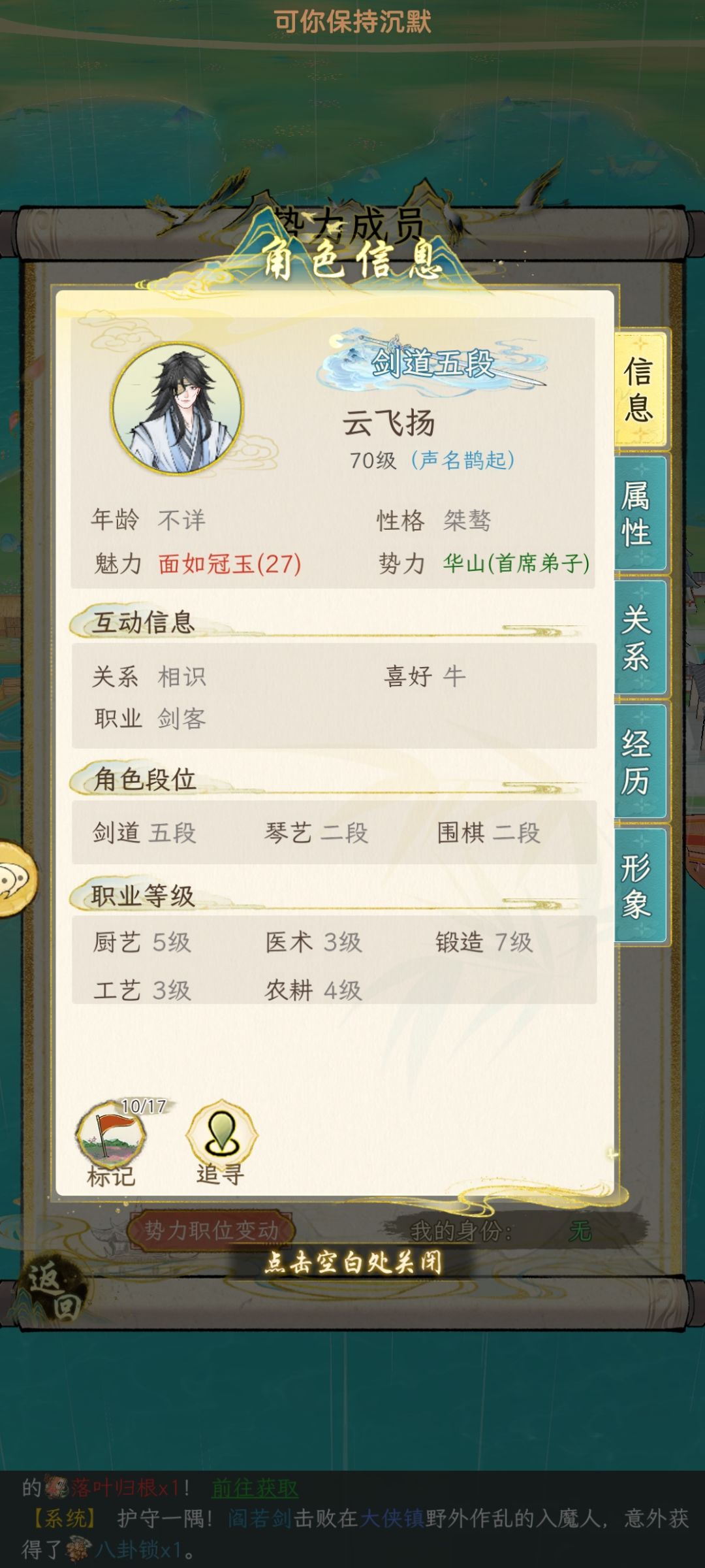 这npc问题是不是有点多 1