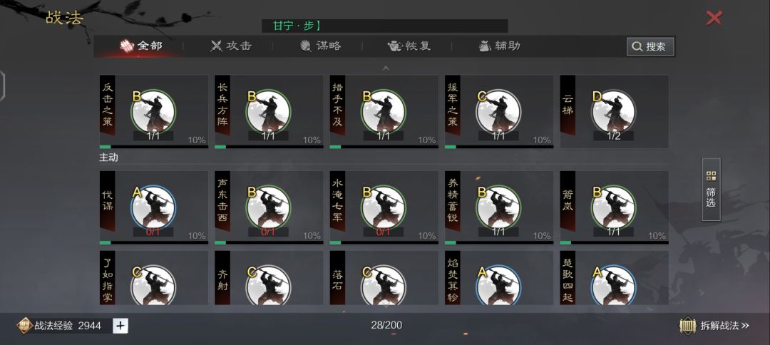 动态图片 4