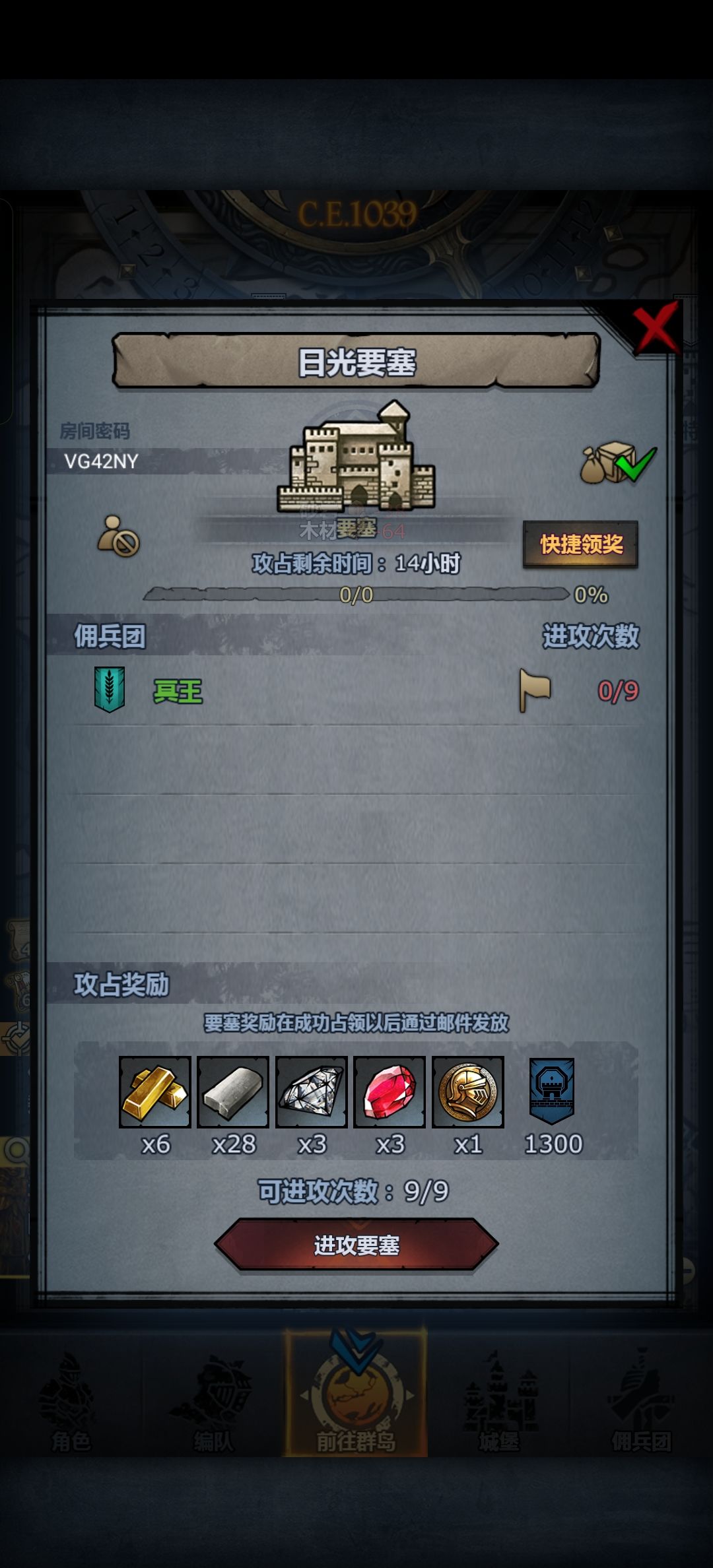 回馈社会一会就收 3