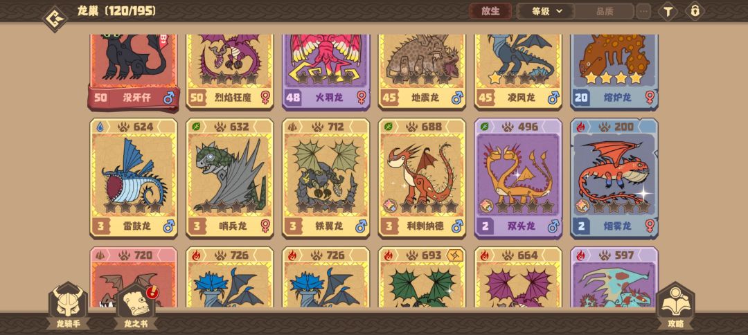 哥们四天出了七个金 1