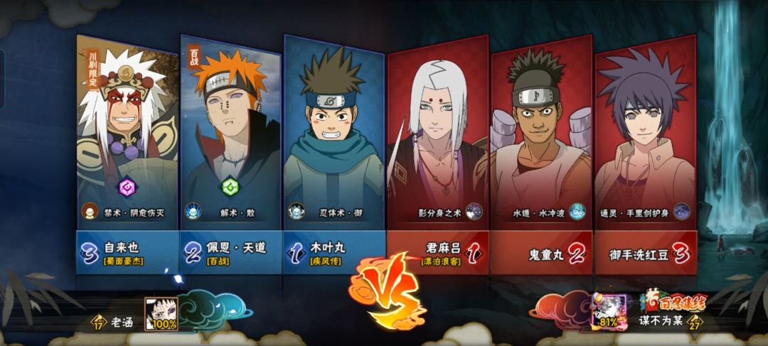 那对吗,匹配的机制改了吗? 2