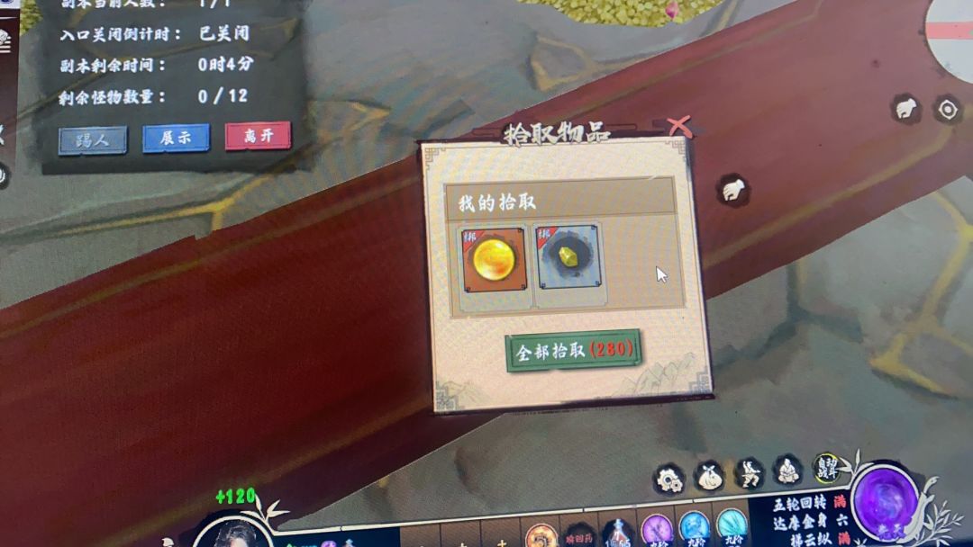 动态图片 2