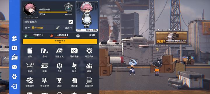 萌新求建议截图