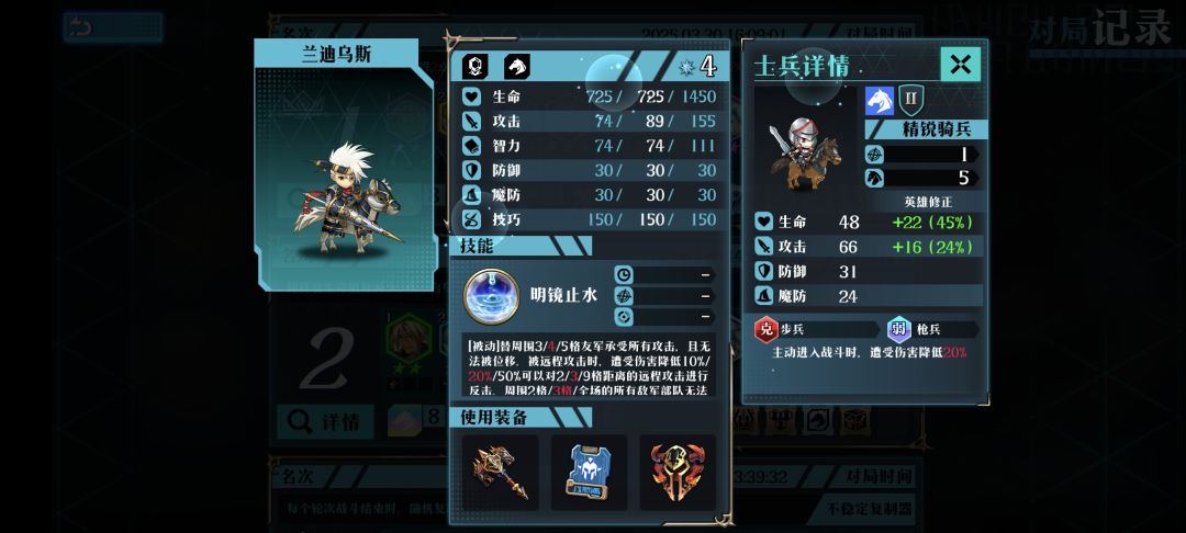 星海感觉还是帝国骑士牛逼 1