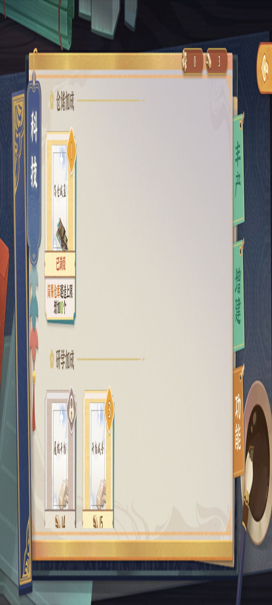 这是bug吧 1