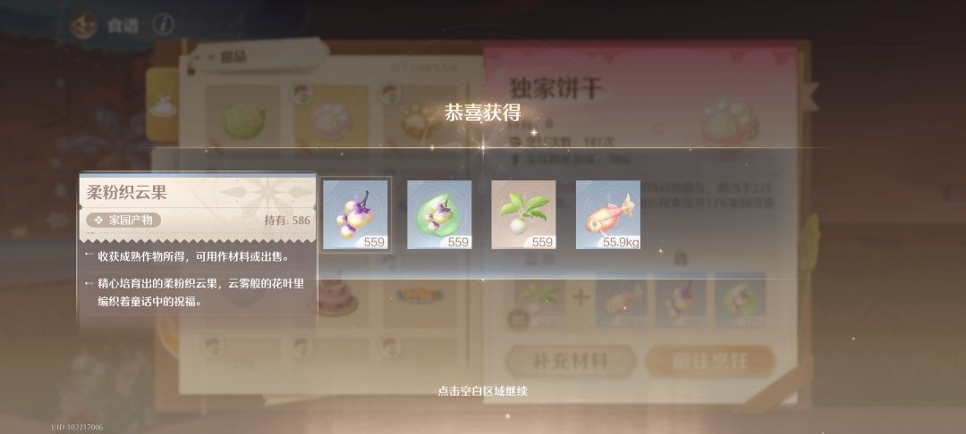 今日宣布家园破产了,一个月白干 1
