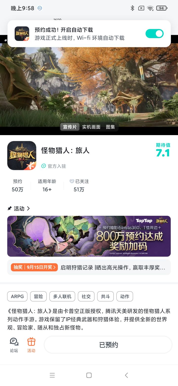 #启明狩猎记录
游戏玩法非常不错,推荐大家一起过来玩截图