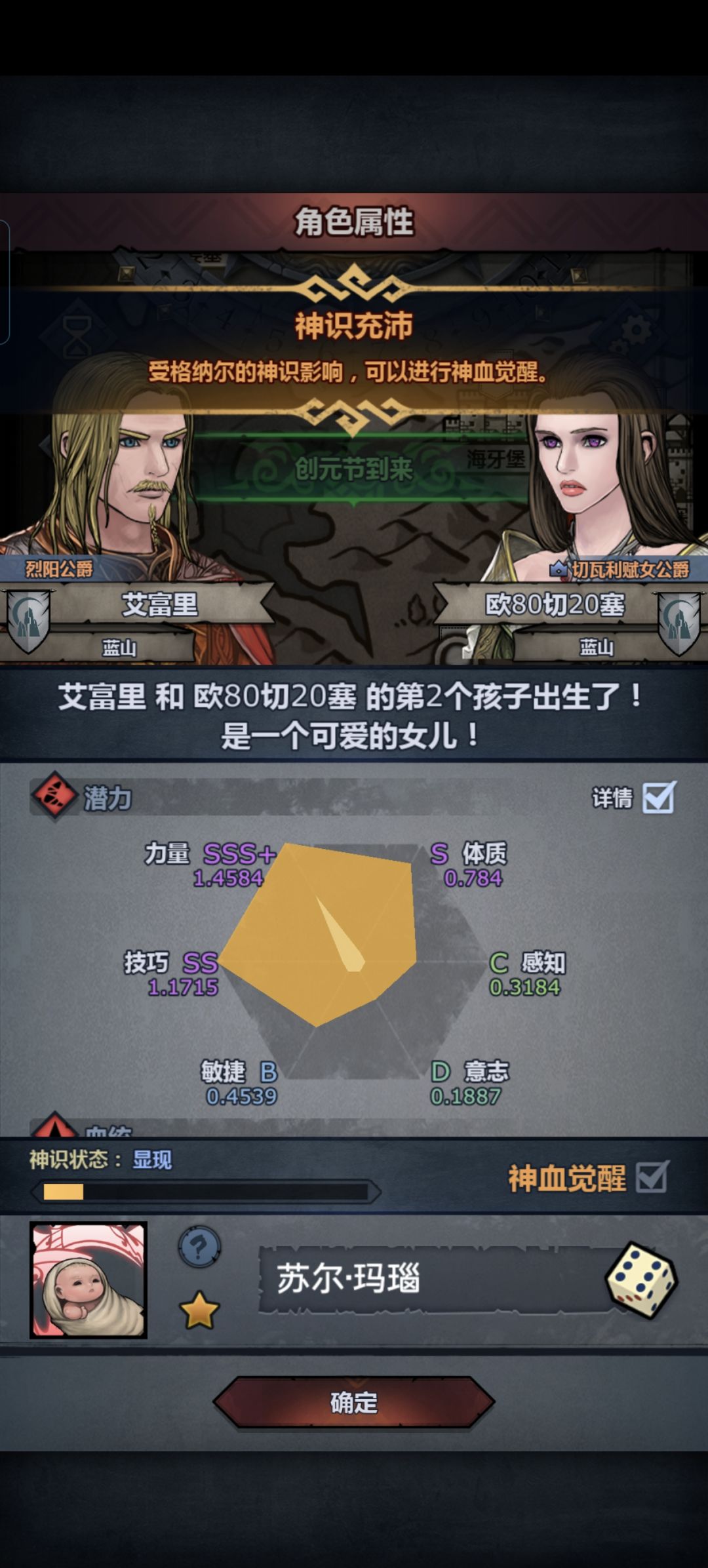 终于出货了! 1