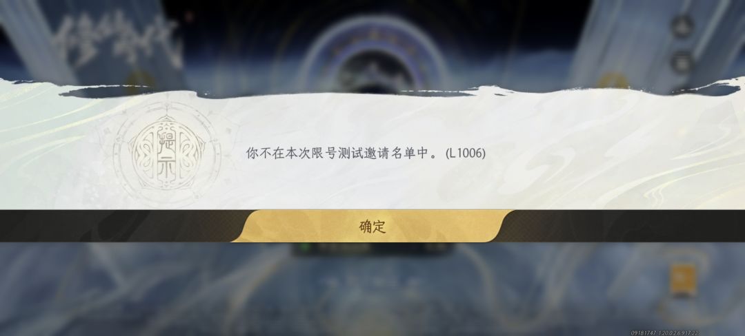 游戏有病吧 1