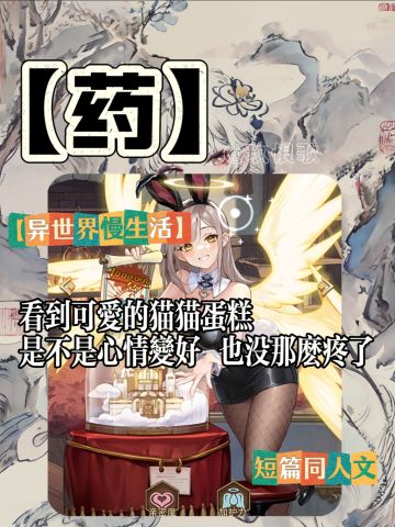 【短同人文】这是你妈妈吗？