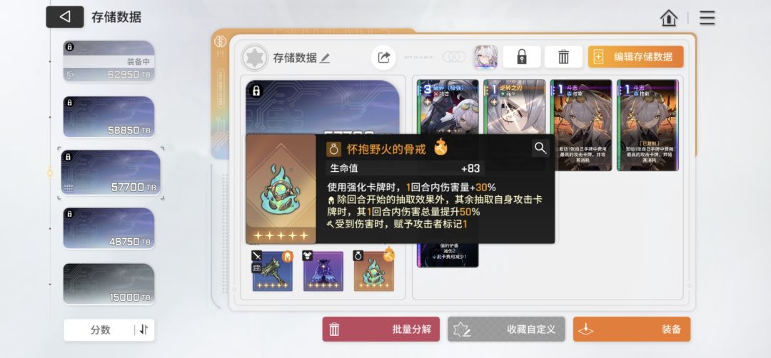 九跟米卡这样有算毕业了吗 3
