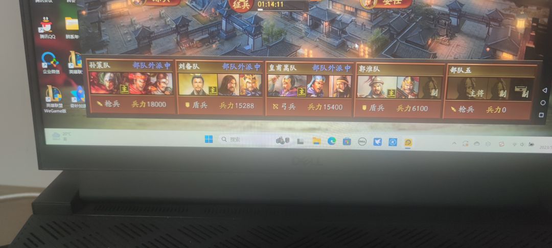 动态图片 2