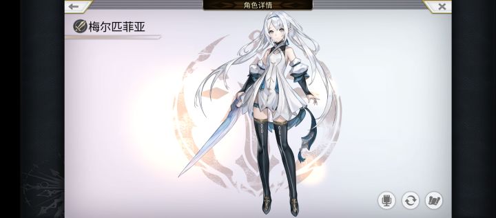 梅尔匹菲亚，我的神截图