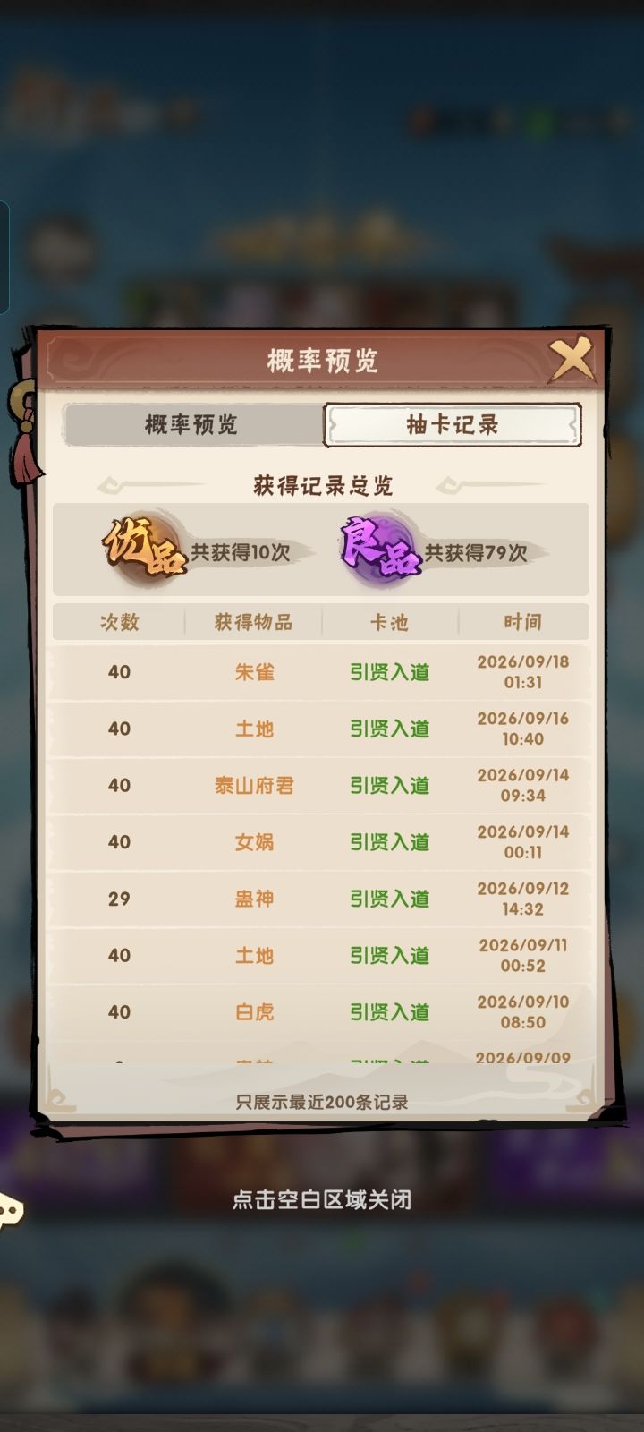 黑人游戏，劝退截图