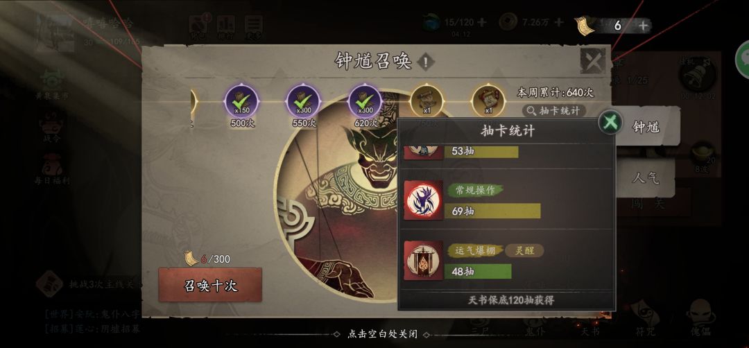 概率越来越低 1