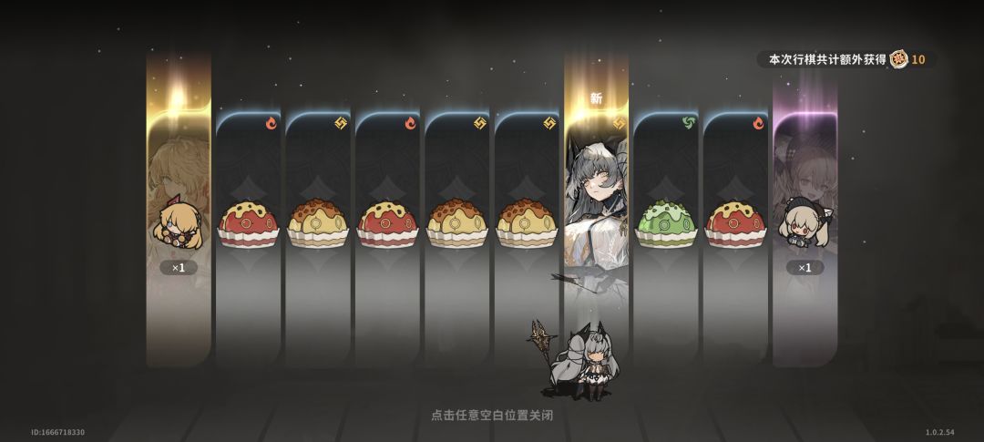 这是我吃了这么久该有的! 1
