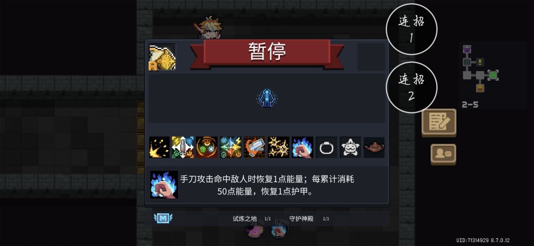 无限刷蓝上限 3
