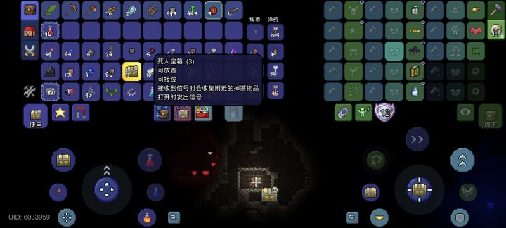瑞德你当个人吧截图