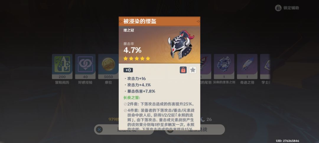 啊啊啊啊,我的完美胚子啊 1
