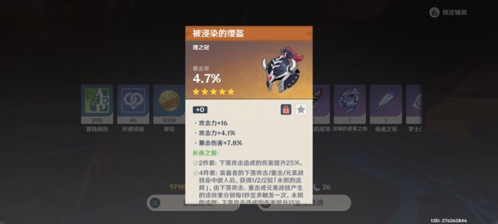 啊啊啊啊,我的完美胚子啊截图