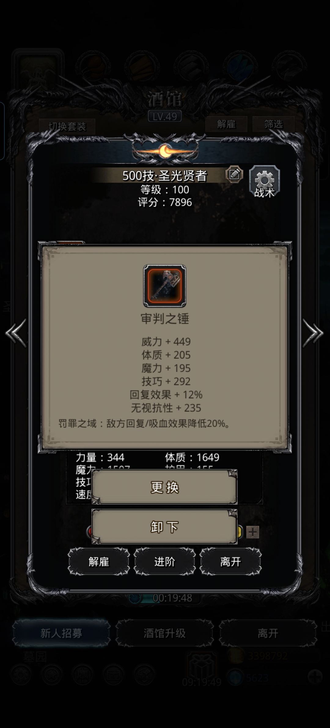 做的第一件红装 1