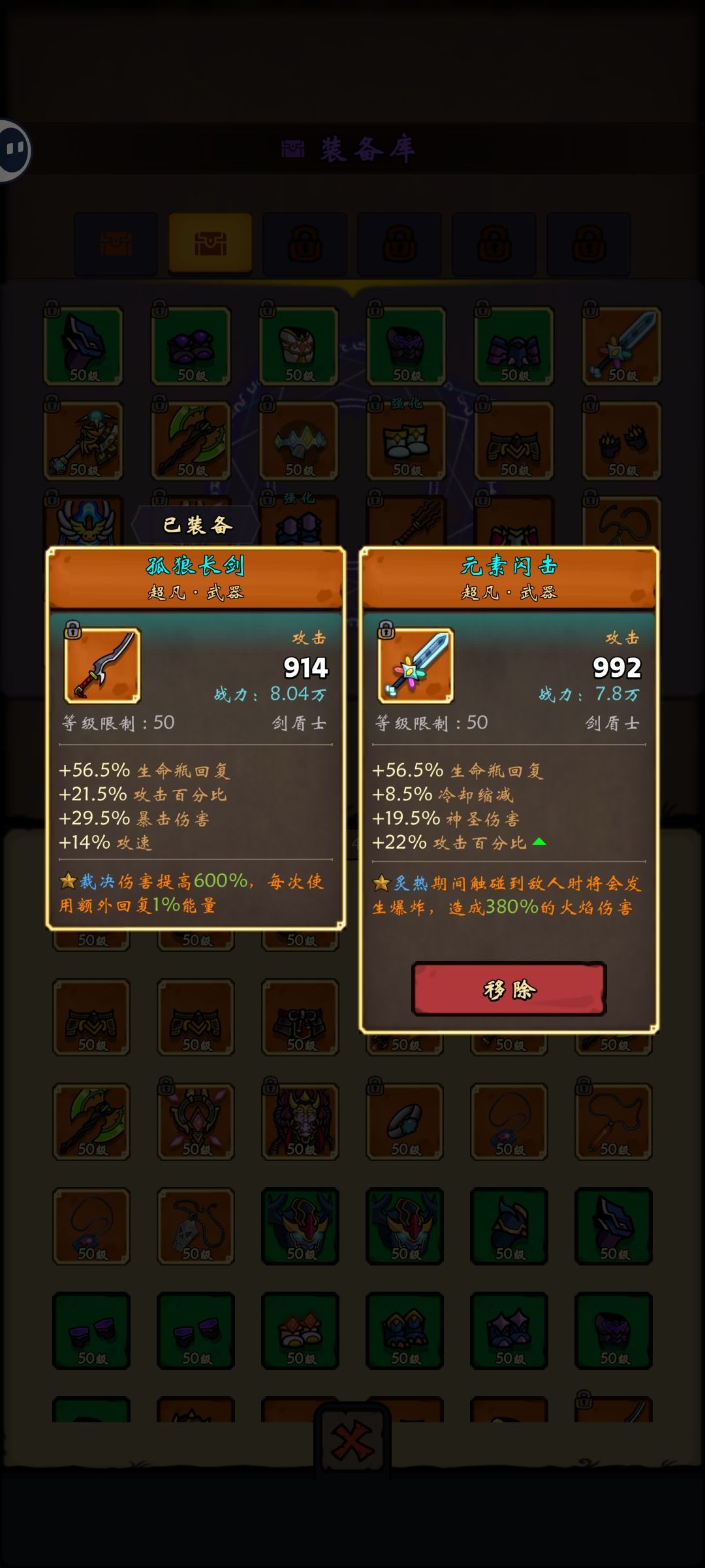剑盾攻略做个参考 3