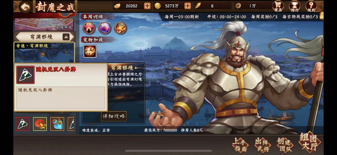 攻略分享｜六类重点材料资源，如何获取6截图