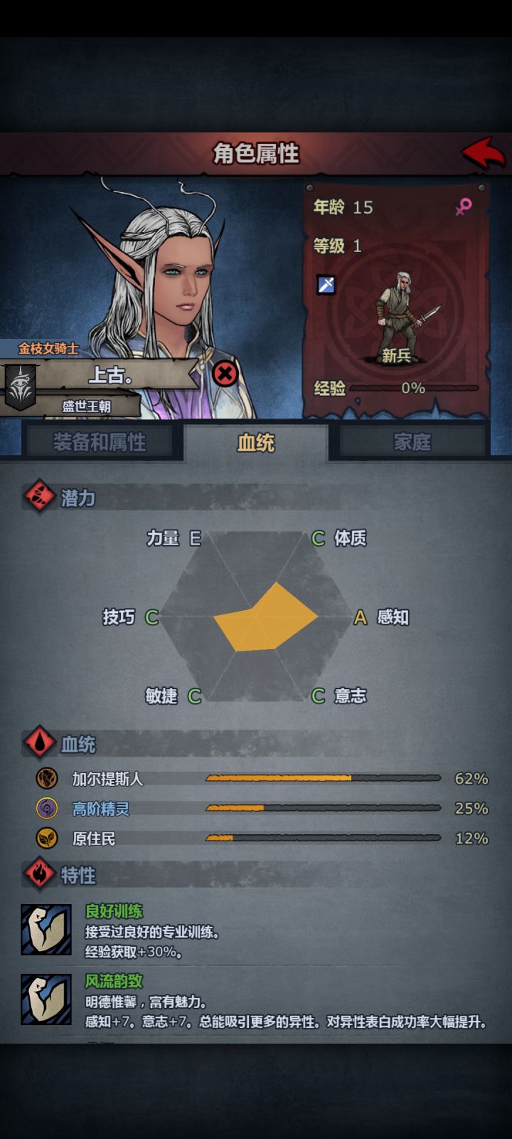 还有更拉的么截图