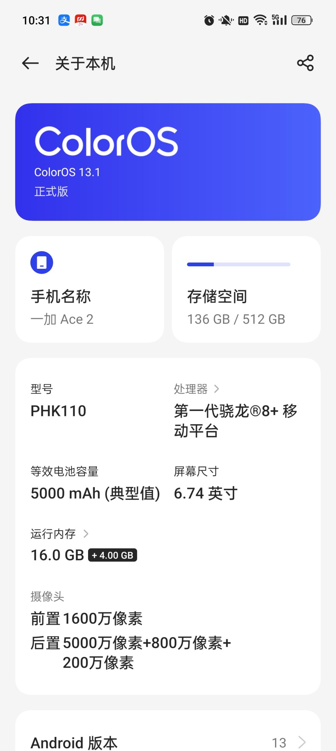 我真服了万象这狗屎服务器 1