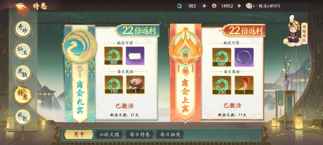 送个号,反正卖不掉 1