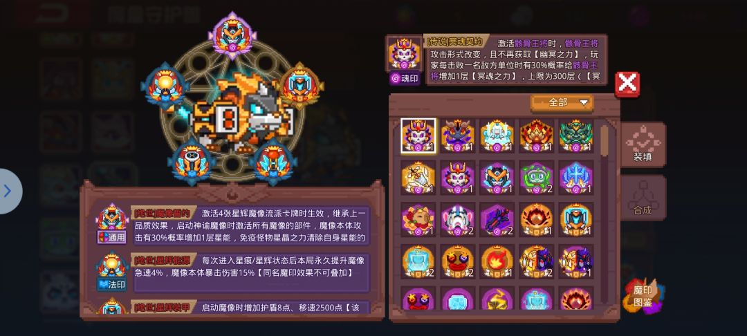 机甲武尊已毕业 1