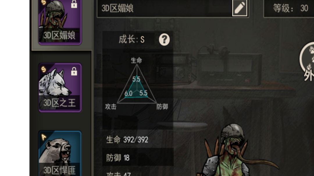 14区近战缠绕（带网）属性一般，可供参考截图