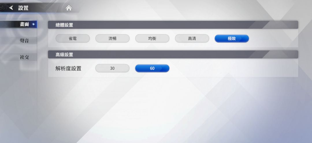 为什么我的手机画质那么差 2