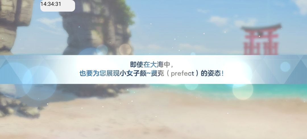 一井11彩8新 14