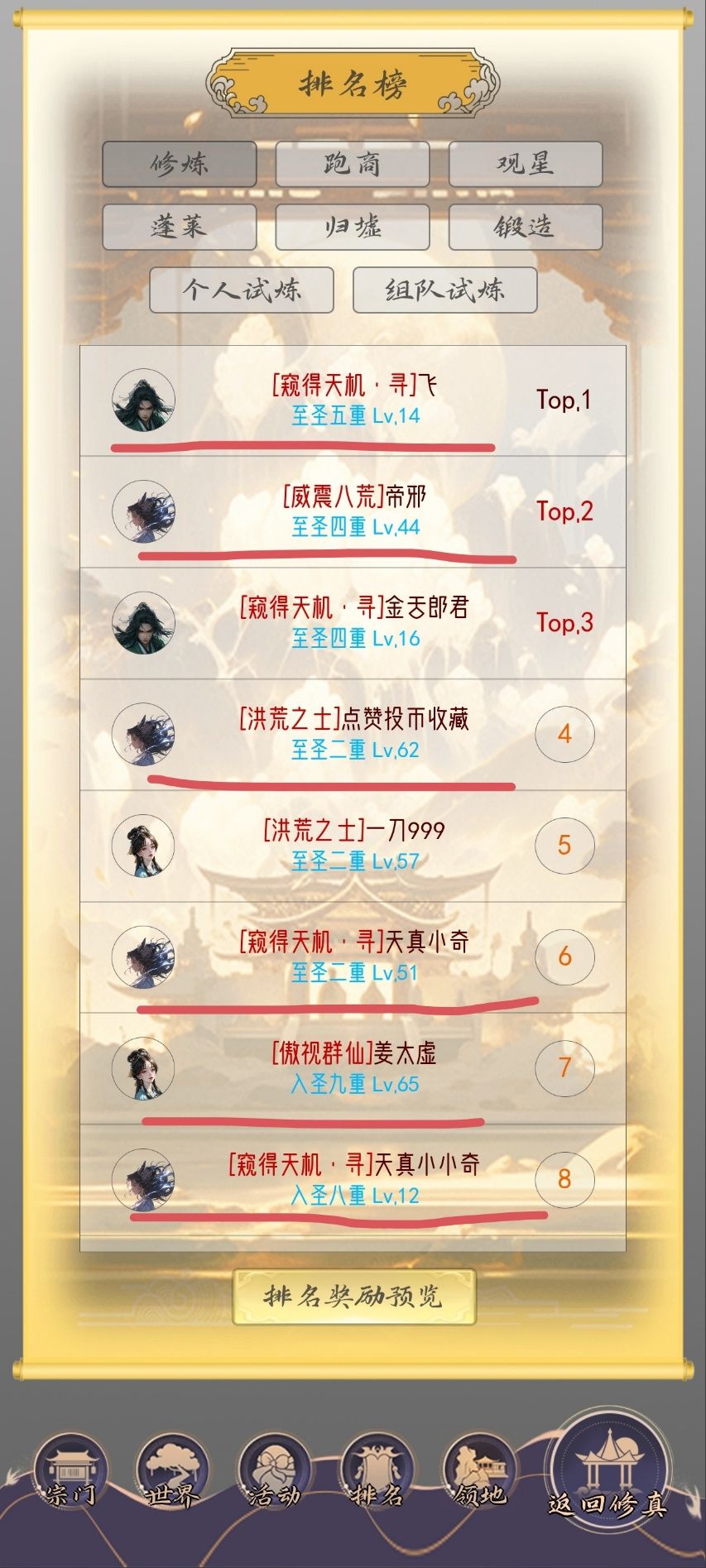 oi 道友请留步~ 2