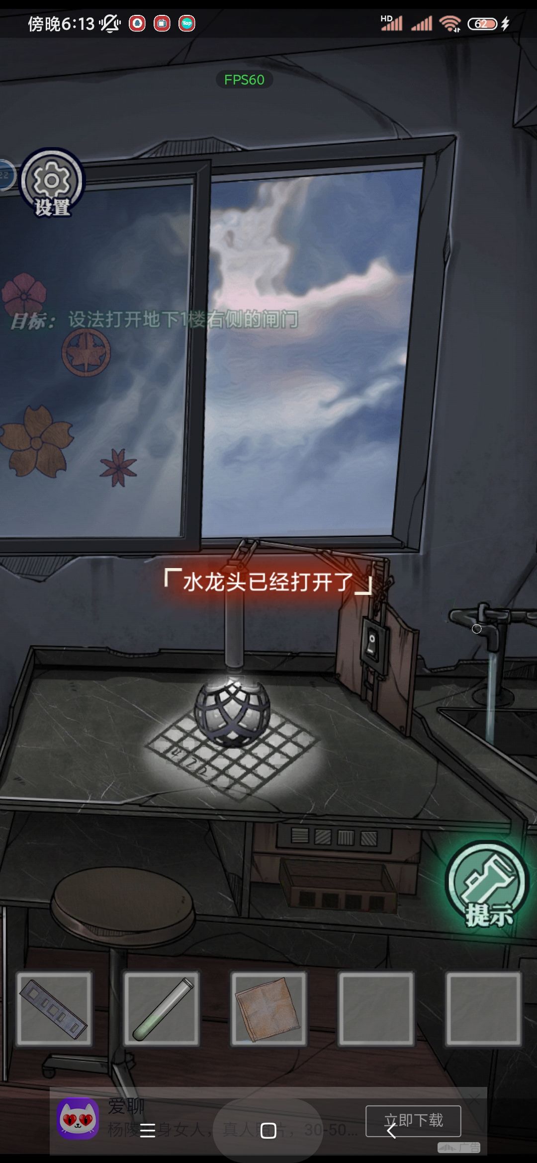 让我关水龙头啊😱 2
